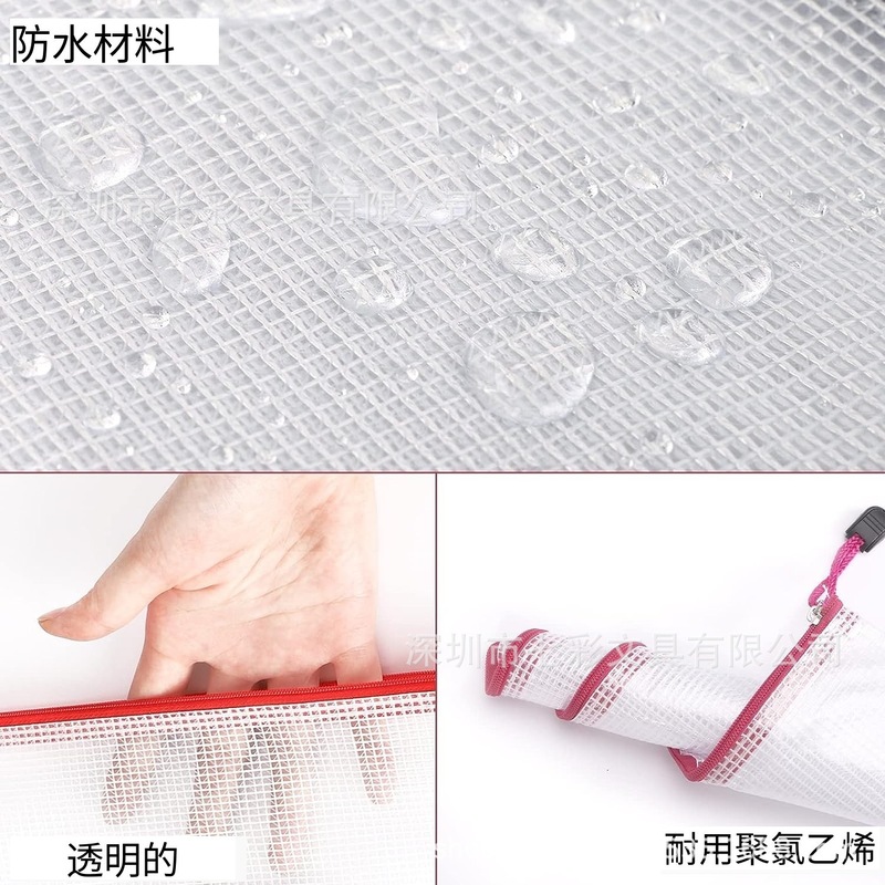 スポットPVC透明防水メッシュジッパー書類袋カスタム印刷ロゴ工場直供対外貿易|undefined