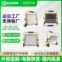 应急手提跨境防水投光灯