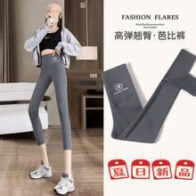 夏季七分鲨鱼裤女外穿紧身收腹高腰弹力打底裤骑行瑜伽芭比裤跨境