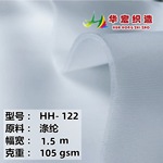 平纹单丝网眼布华宏三明治网布料涤纶双面平纹服装汽车配饰面料