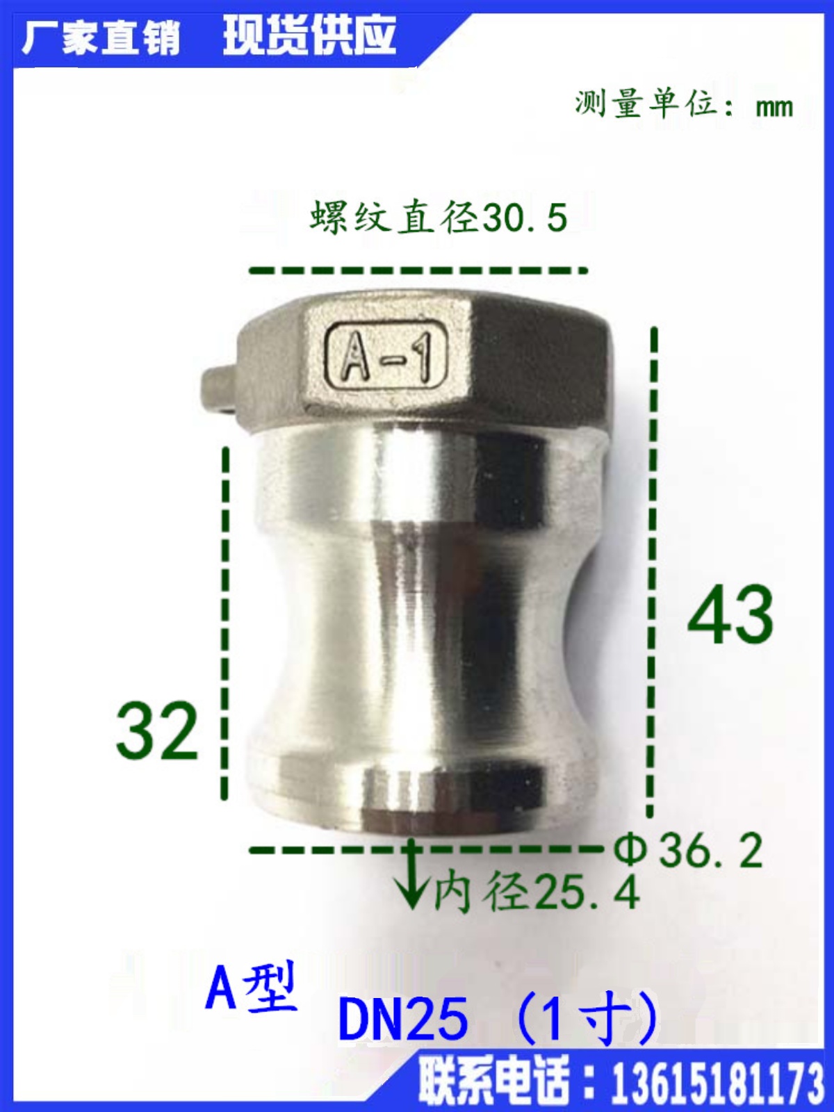 庆达304不锈钢快速接头A型公头内丝316板把式快装接头水管快接头