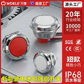 按钮开关;低压指示灯;蜂鸣器