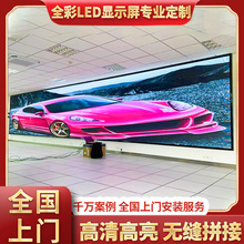 室内全彩led显示屏室内p2全彩led显示屏拼接屏led显示屏