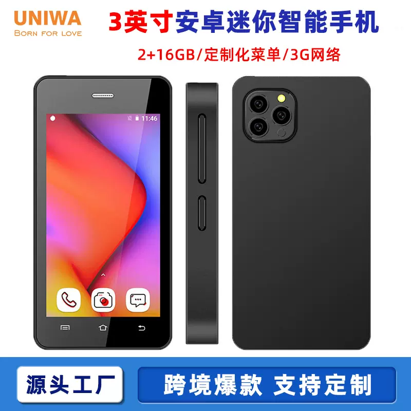 跨境3寸安卓迷你智能手机全新未拆封3g四核wifimini备用便宜手机