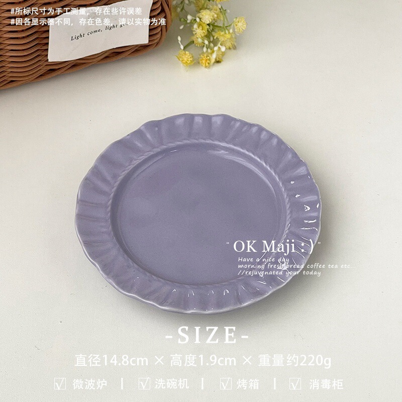 颜值高盘子陶瓷漂亮餐盘高级感家用6寸蛋糕盘下午茶甜品盘水果盘|undefined