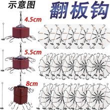 翻板钩爆炸钩套装鱼钩盘钩夹饼八爪钩防挂底野钓反板钩翻版钩包邮