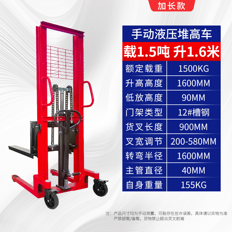 Youcheng 1 - 3 toneladas manual hidráulico empujado a mano caminando elevador elevadora camión de descarga