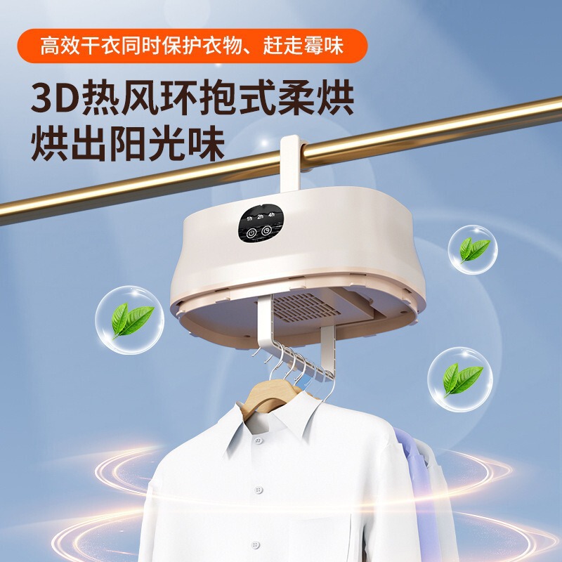 跨境新款衣柜家用折叠干衣机宿舍风干机便携烘干机婴儿洗衣机|undefined