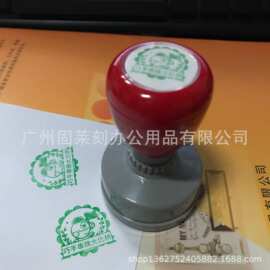 设计4cm光敏印章 可来图制作LOGO自带油墨 个性设计图案光敏印章