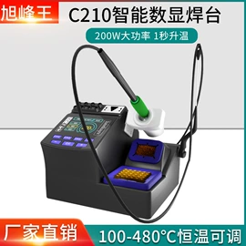 电烙铁;烙铁头烙铁咀;焊台