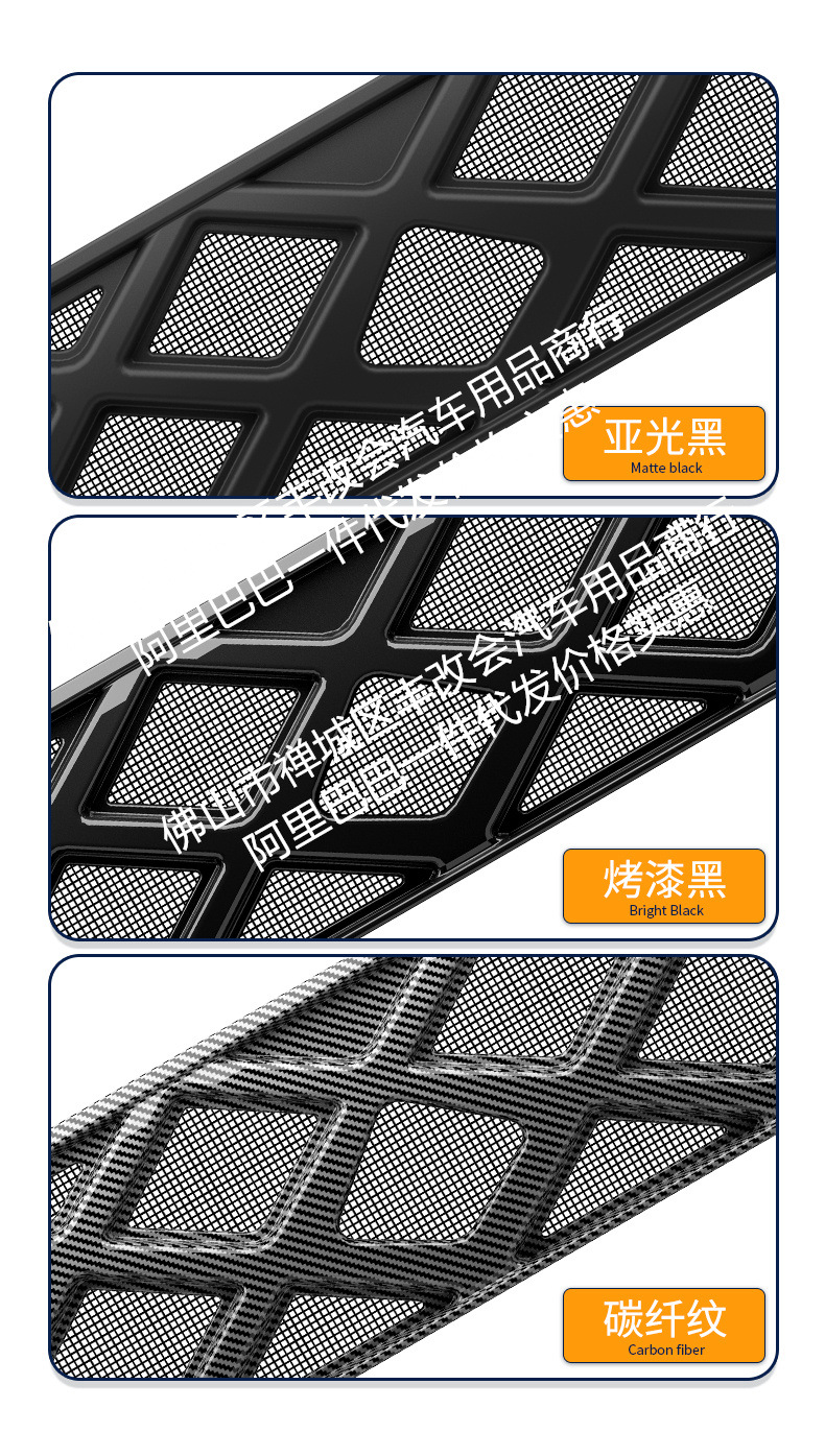 Suitable for Volkswagen Touron Pro Longitudinal and Transverse Edition Dengfeng Edition Car Insect-Proof Net Front Grille Car Accessories