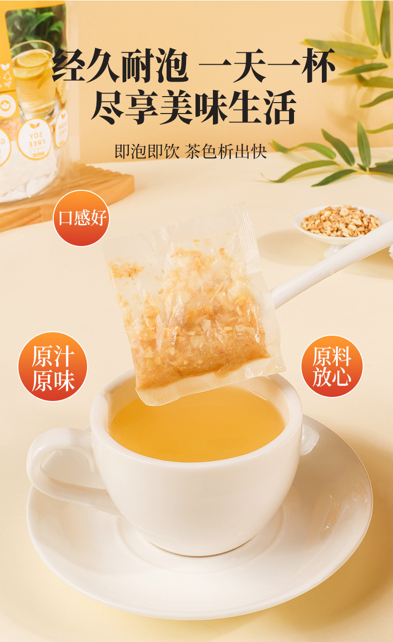 Lemon Ginger Tea Bags 120g Portable Herbal Tea for Daily Wellness quality and texture