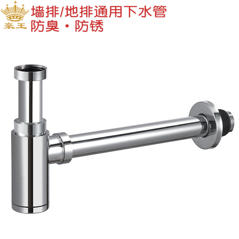 Tubo de drenaje de pared de drenaje de lavabo con filtro desodorizante, botella de lavabo de acero inoxidable 304, desodorante, olla de aislamiento de aire, tubo de drenaje curvo P