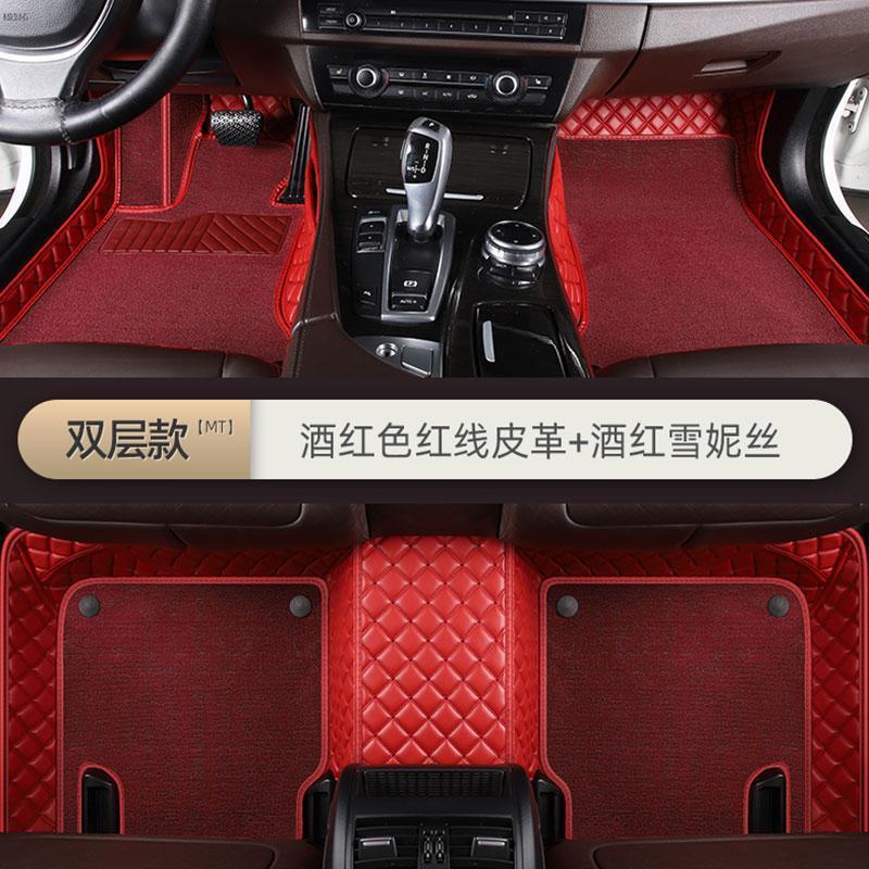 2014年2015種類のベンツe級フロアマットE260L旧タイプE200E300E180E320革フロアマットを適用|undefined