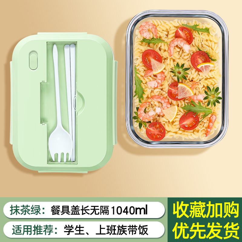 (전자 레인지는 터지지 않는다) 말차 그린 대 1040 식기 포함