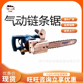 矿山施工设备;矿业输送设备;其他防爆器材