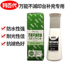 ̨�����ٴ��f�ܲ���ӡ��SI-55 55CCӡ�ͺڰ��{�tɫ�������Ⱦ��ϵ