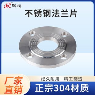 304P䓷mƬƽAηmP^dn50mǘPN10