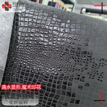 ˴�� ��ˮ��]������ħ�gӡ������ ��ˮ׃ɫ��ˮ�@�����·�ˮ��