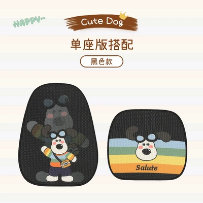 Seat cushion, seat cover | Ventilated Autumn and Winter - black-leader-dog-f002-square-mat-backrest