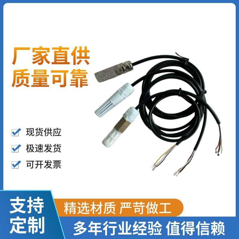 Sht30 High-Precision Temperature and Humidity Probe I2C Module Temperature Control Industrial Control Humidity Sensing Temperature Sensor