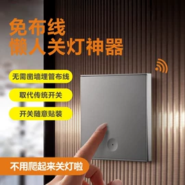 墙壁插座;墙壁开关;轨道插座