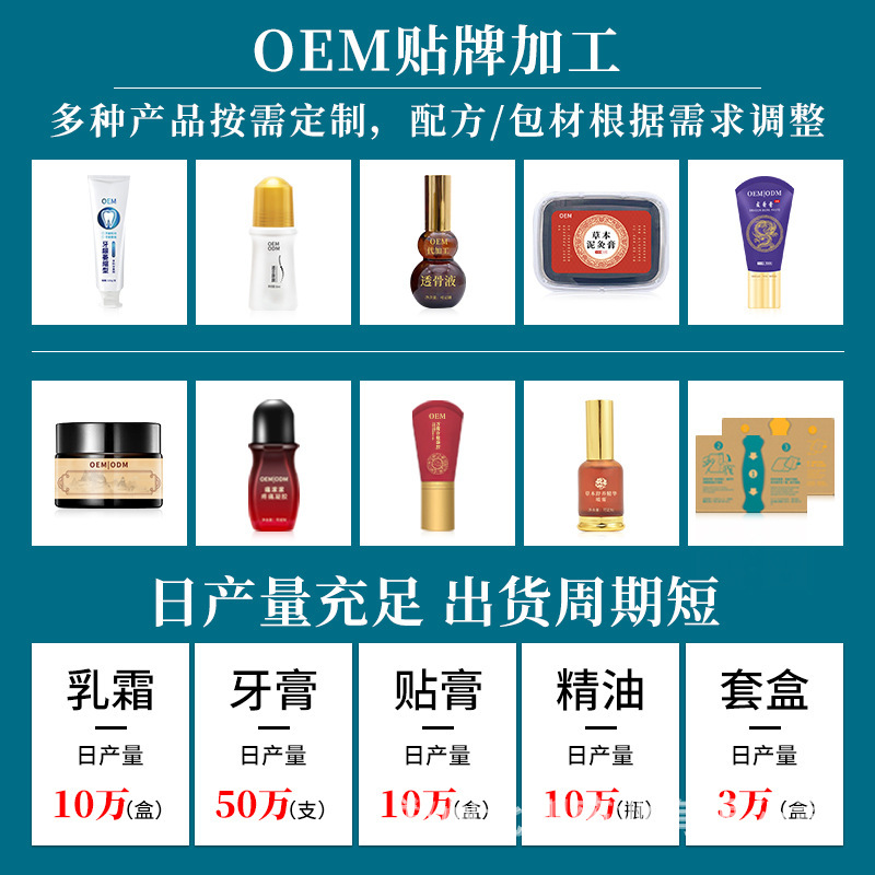 Warzn Amazon Cross-Border Bee Ven Meniscus Cream Meniscus Shoulder Neck Limb Discomfort Cream tiktok1