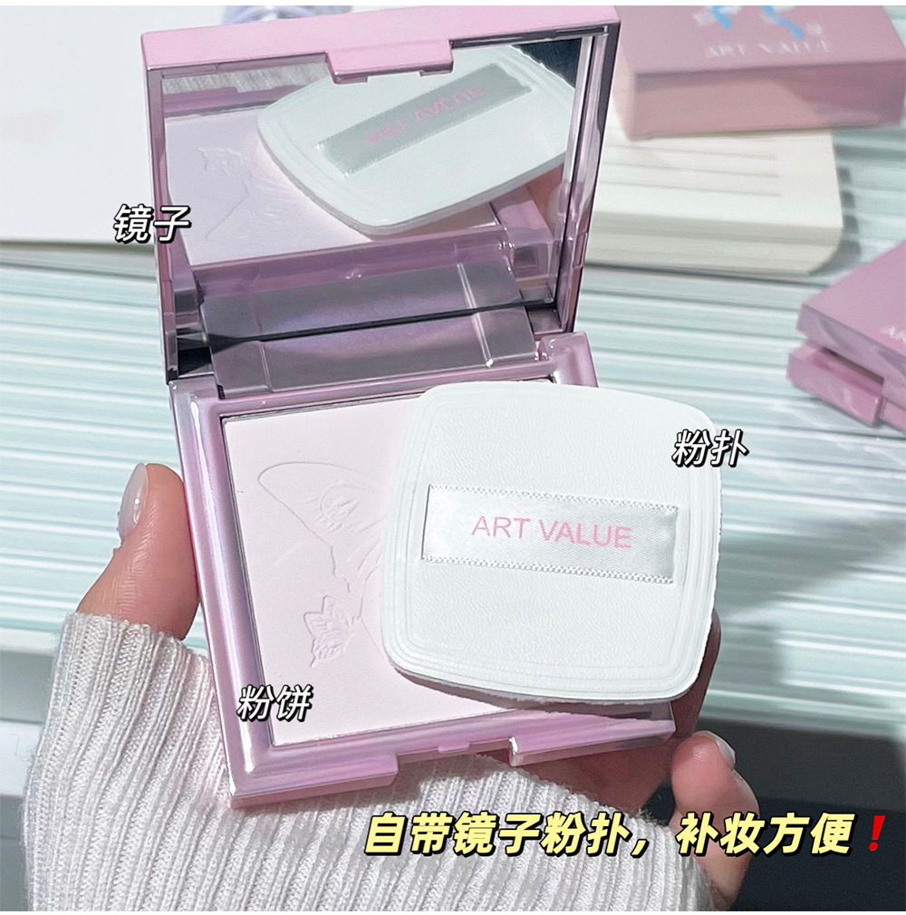 Butterfly Contract Matte Soft Focus Powder Compact, Oil skin setting, Touch-up, Air-like Makeup Set, Light, breathable, Cross-border undefined