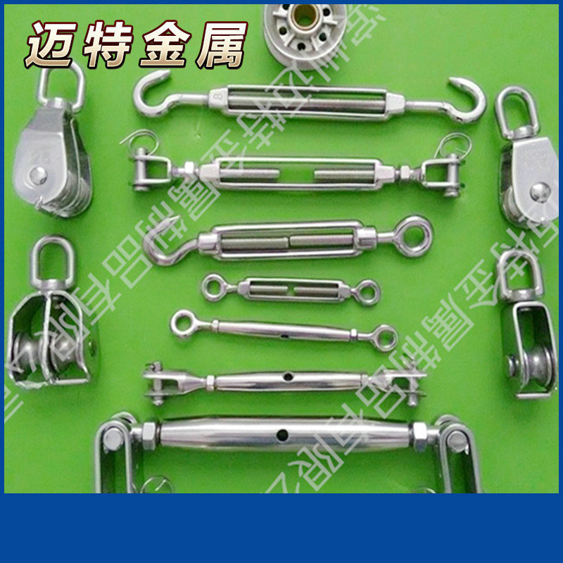 索具 花篮螺丝 欧式开体花篮螺丝 封闭式花篮螺丝 不锈钢花篮螺丝