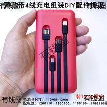 �ۺ����늌��⚤�Ԏ���5V�����·���Ƅ��ԴDIY�׼��늳غ���