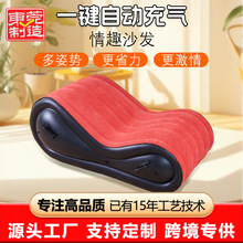 户外充气沙发露营帐篷充气垫充气床垫打地铺休闲懒人空气沙发躺椅