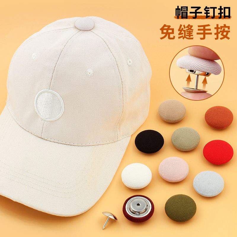 Seam-Free Hat Top Cloth Button Round Button Snap Button Repair Peaked Cap Baseball Sun Hat Decorative Button Seam-Free Hat Top Cloth Button Round Button Snap Button Repair Peaked Cap Baseball Sun Hat Decorative Button