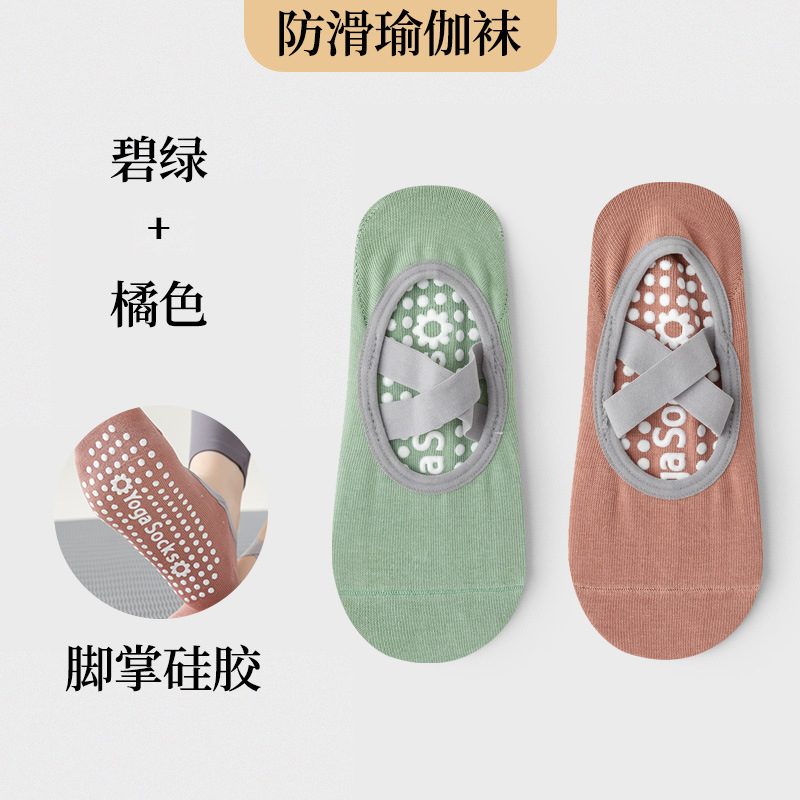 그린 오렌지 [2 쌍]