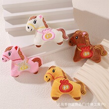 新款创意刺绣福袋小马公仔挂饰配件手工diy马年服装围巾胸针配饰