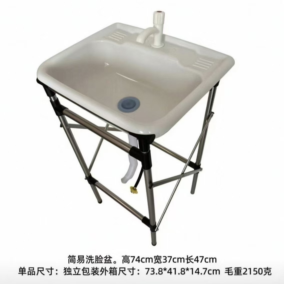 簡易洗面台、浴室洗面台、工事現場用仮設洗面台、移動式プラスチック洗面台、移動式プラスチック洗菜台