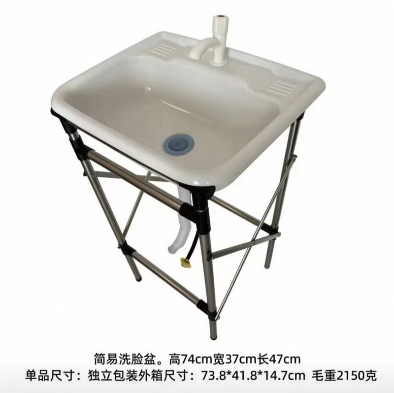 Simple Washbasin, Bathroom Washbasin, Temporary Washbasin for Construction Sites, Movable Plastic Sink for Washing Vegetables