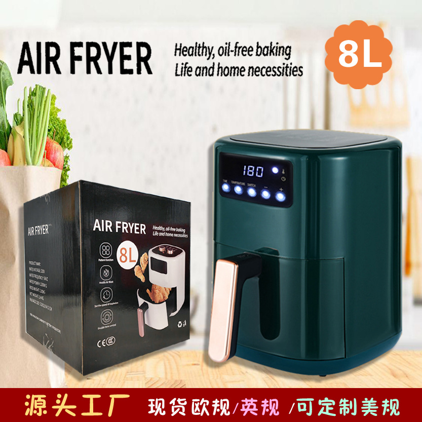 Cross-border European standard air fryer household multi-functional large capacity oil-free fries machine oven touch screen electric fryer wholesale