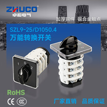 ׿���� SZL9-25/ D1050.4 ͬLW31 GLE9 EP �f���D�Q�_�P ��݆�_�P