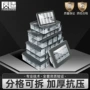 格子多格电子分类零件盒