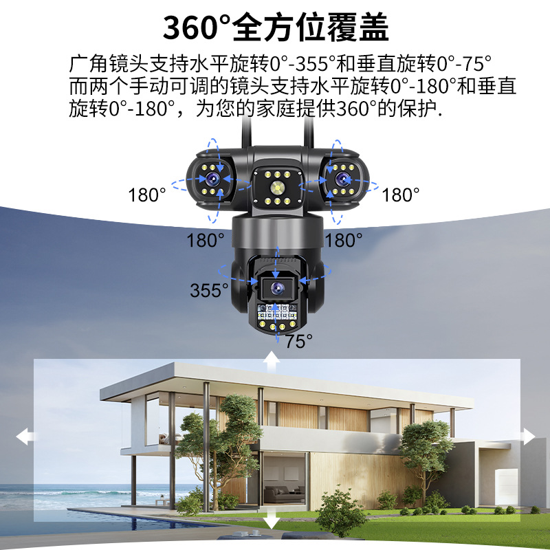 Cámara de Vigilancia PTZ V380 de Tres Lentes 360° de ABS Impermeable para Interior y Exterior image 3