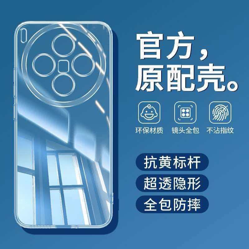 Suitable for Vivo X300S Case, New Anti-Fall X200S Transparent Airbag Protective Case, Full-Cover Silicone Soft Promini Suitable for Vivo X300S Case, New Anti-Fall X200S Transparent Airbag Protective Case, Full-Cover Silicone Soft Promini