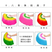 Веер для танцев для взрослых, северо-восточный Erhuang Twist Yangko, веер для квадратных танцев, трехцветный градиентный детский танцевальный веер, оптовая продажа