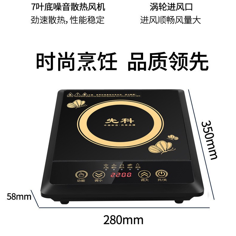 Cocina de inducción Xianke para el hogar, 2200w, multifuncional, todo en uno, de bajo consumo, de alta potencia, con control táctil.