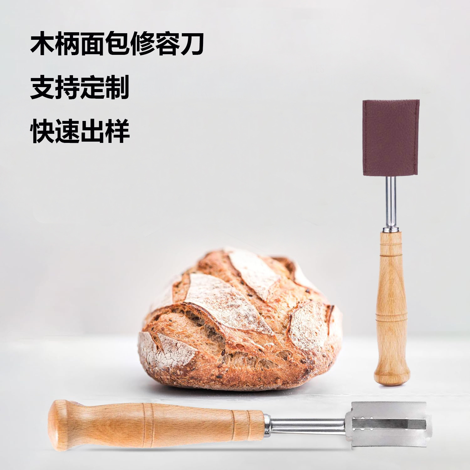 Beech Wood Handle Curved Bread Cutter, Stainless Steel Bread Trimming Knife, European-Style Baguette Carving Knife, Bread Cutting Knife