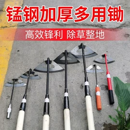 其他农用工具;锄头;锹