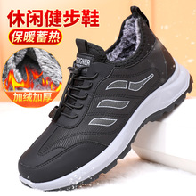 冬季老北京布鞋男棉鞋加绒保暖防水防滑中老年人爸爸鞋运动健步鞋