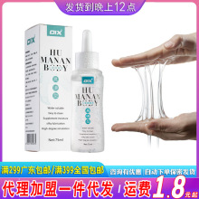 OIXw񝙻 ˬ 75ML  Ȥll Ѓ