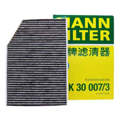 Mann Filter BMW 3 Seriyası 320 325 330 X3 IX3 I3 Kondisioner Filtri CUK30007/3