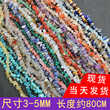 ��ʯɢ����Ȼʯ�п�ˮ�����Ʒdiy���3-5��Ҏ�t80CM�L�l��ʯ����