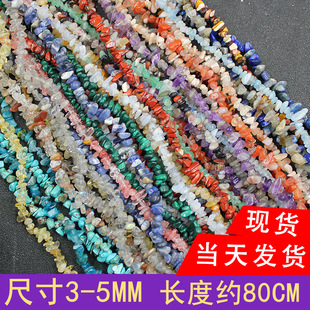 ��ʯɢ����Ȼʯ�п�ˮ�����Ʒdiy���3-5��Ҏ�t80CM�L�l��ʯ����